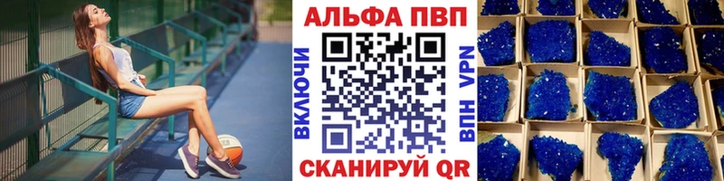 Где купить Белый Бошки Шишки  A PVP  АМФЕТАМИН  ГАШИШ 