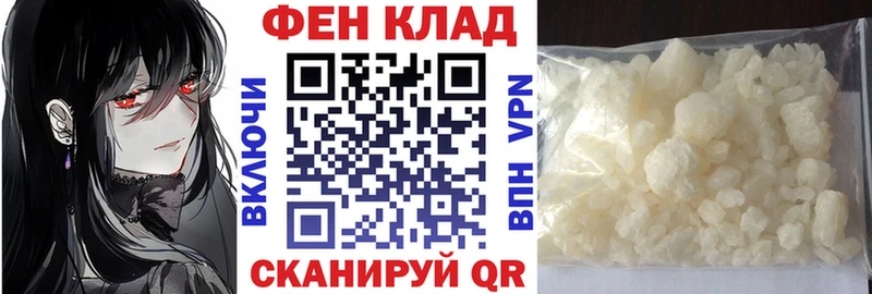 Амфетамин Premium Белый