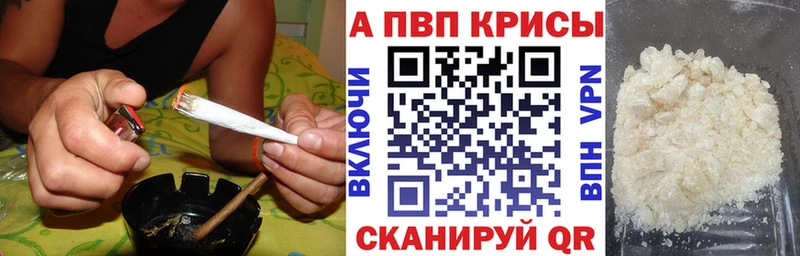 A-PVP кристаллы  OMG онион  Белый 