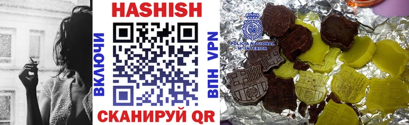 ГАШИШ хэш  Белый 