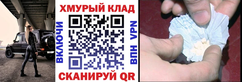 ГЕРОИН афганец  KRAKEN маркетплейс  Белый 