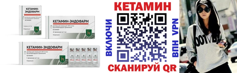 КЕТАМИН VHQ  Белый 