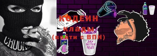 кокаин Абинск