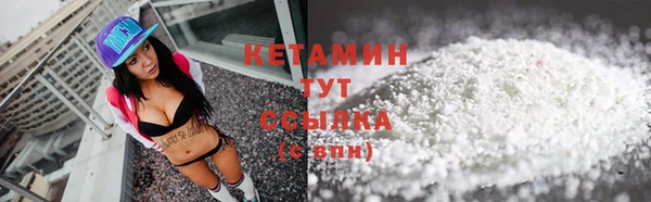ALPHA PVP Алексин