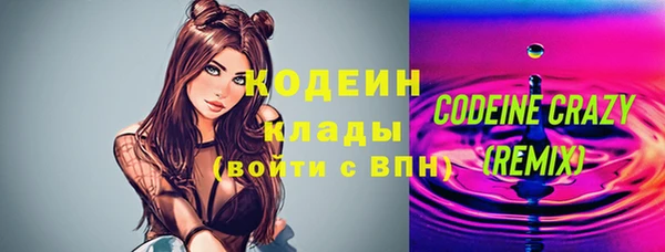 кокаин Абинск