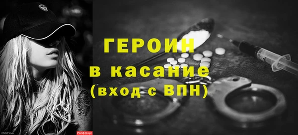 ALPHA PVP Алексин
