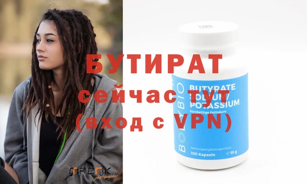 гашиш Абдулино