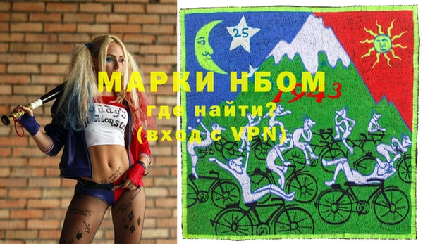 мефедрон VHQ Алексеевка