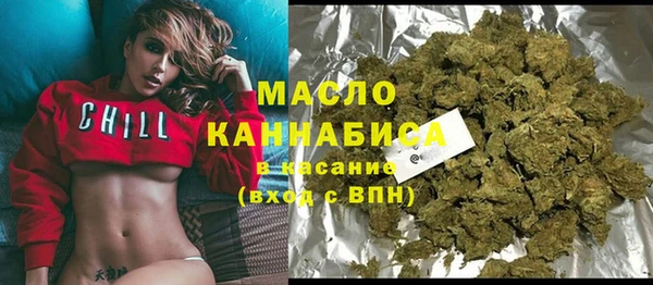 мефедрон VHQ Алексеевка
