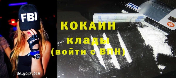кокаин Абинск