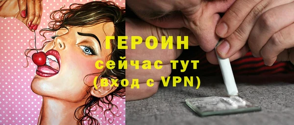 кокаин Абинск