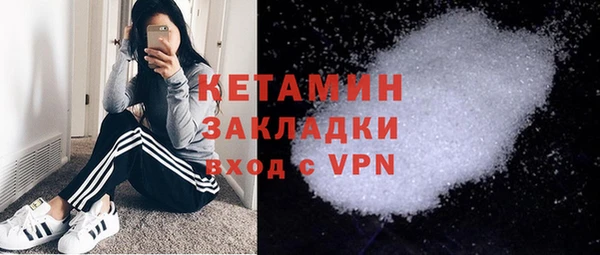 кокаин Абинск