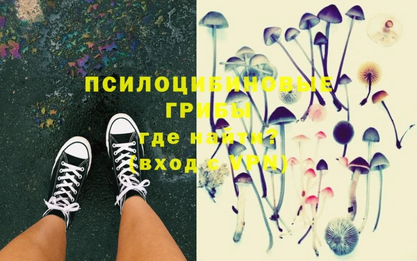 кокаин Абинск
