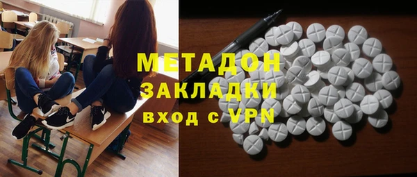 гашиш Абдулино