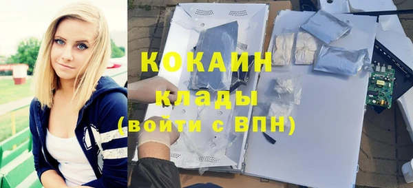 кокаин Абинск