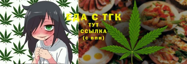 мефедрон VHQ Алексеевка