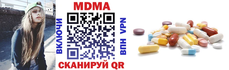 МДМА молли OMG ссылки Белый дарнет шоп