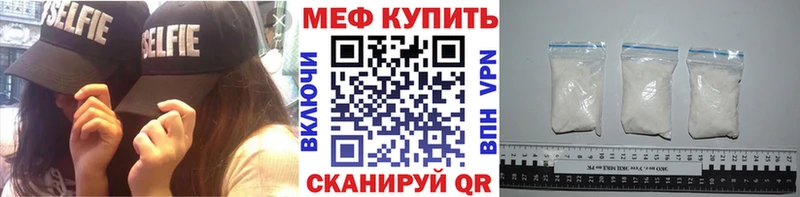 дарк нет Telegram  Белый  МЕФ mephedrone  как найти закладки 