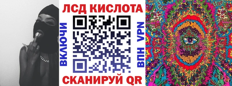 где найти KRAKEN вход Марки 25I-NBOMe 1500мкг мориарти наркотические препараты Белый