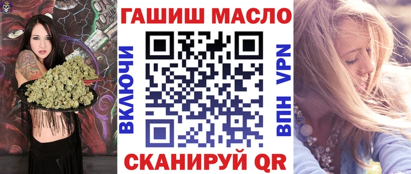купить наркотик  Белый  blacksprut маркетплейс  ТГК вейп с тгк 